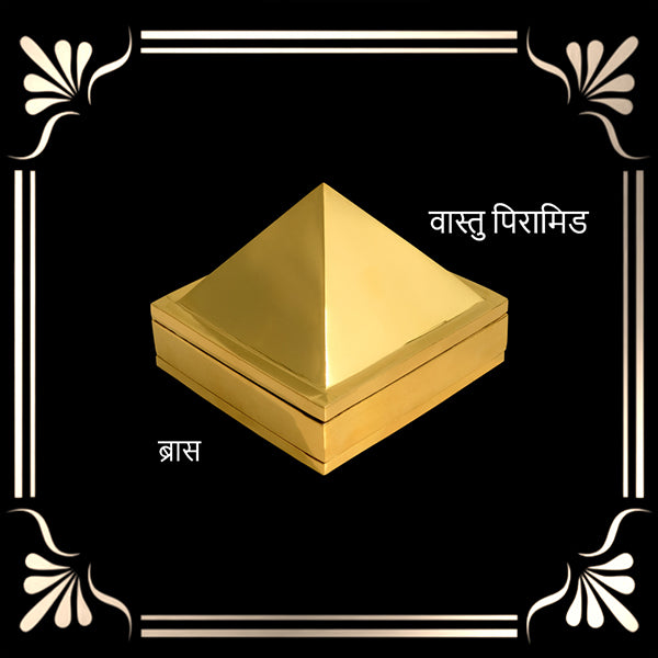 My Vastu Tool 3 LAYER BRASS PYRAMID - Image 5