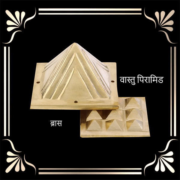 My Vastu Tool 2 LAYER BRASS PYRAMID - Image 5